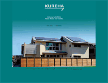 Tablet Screenshot of kureha.sh
